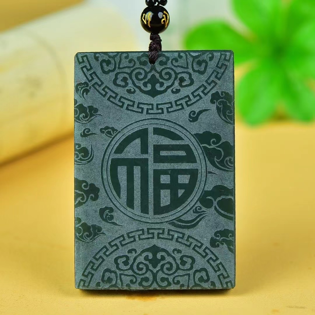 和田玉吊坠 和田玉青玉福牌挂件 天然玉石玉佩 男女款毛衣链