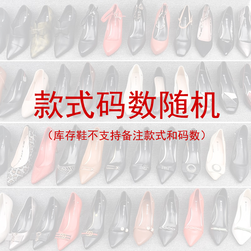 手工女鞋一双 款式码数随机