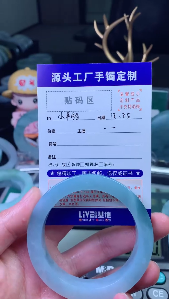 【闪购商品】定制翡翠手镯未镶嵌4001