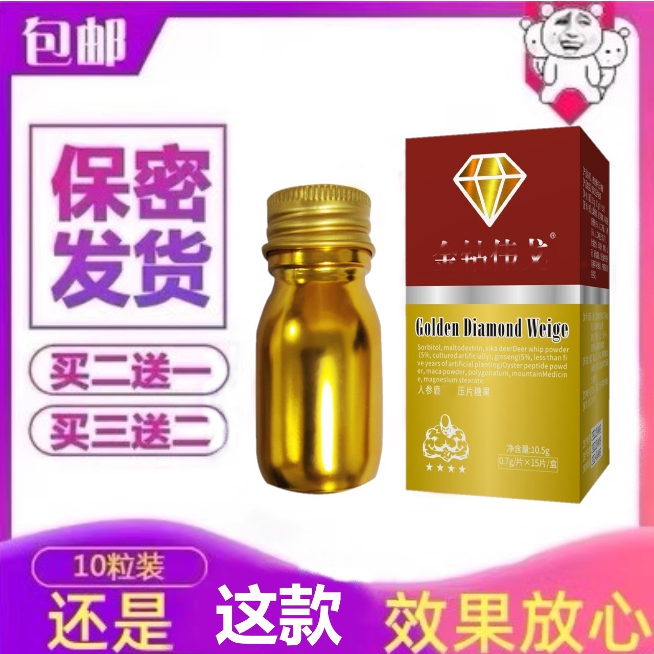 【就是 硬！！！】M国 金钻 辉腾 尾戈男用正品金虎革便