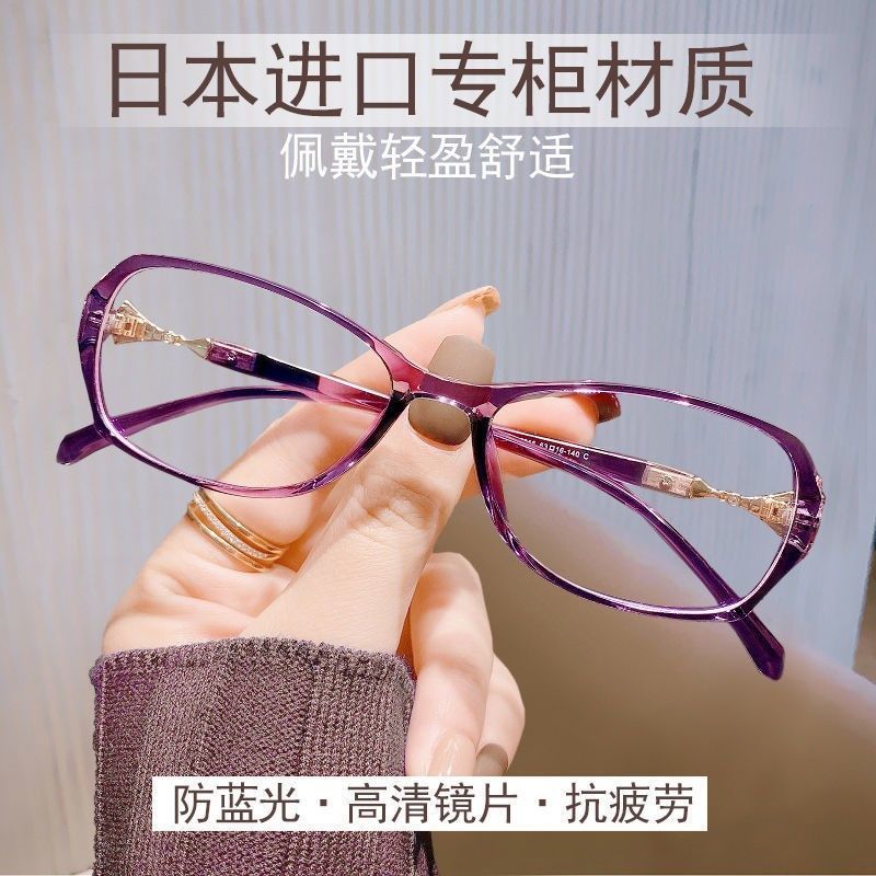 高档进口时尚老花镜女款防蓝光抗疲劳高清老年人眼镜超轻正品