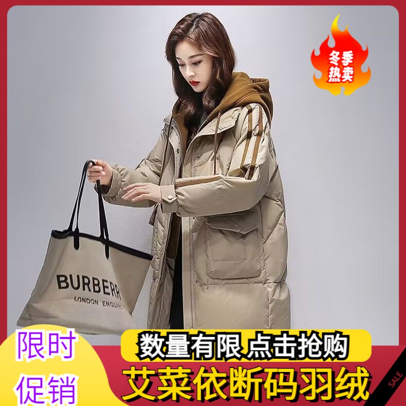 艾菜依假两件连帽中长羽绒服衣服女冬装洋气韩版加厚羽绒服防寒服