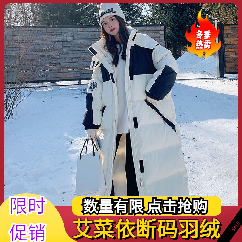 艾菜依情侣工装派克羽绒服女中长款2023冬季加厚羽绒服学生显瘦羽