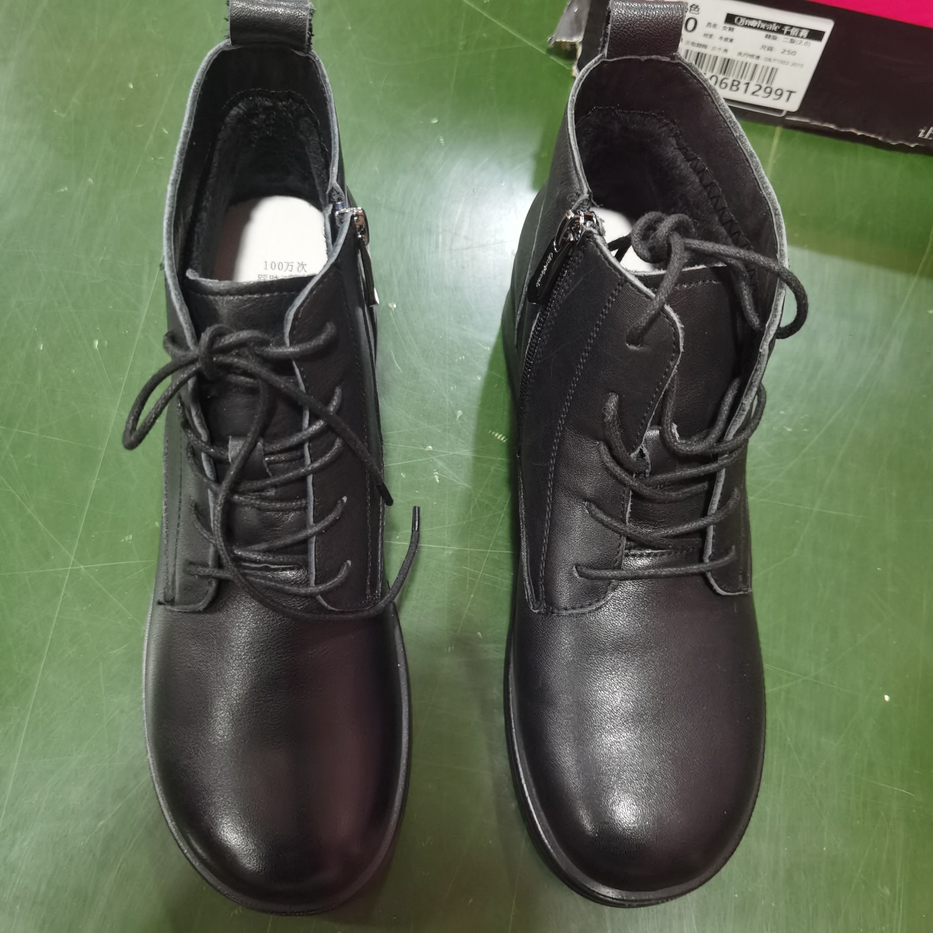 3001106B1299T短靴B046