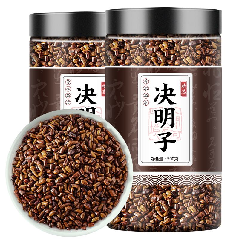 决明子茶正品炒熟大颗粒泡茶宁夏罐装特级叶菜绝决明子花茶250g