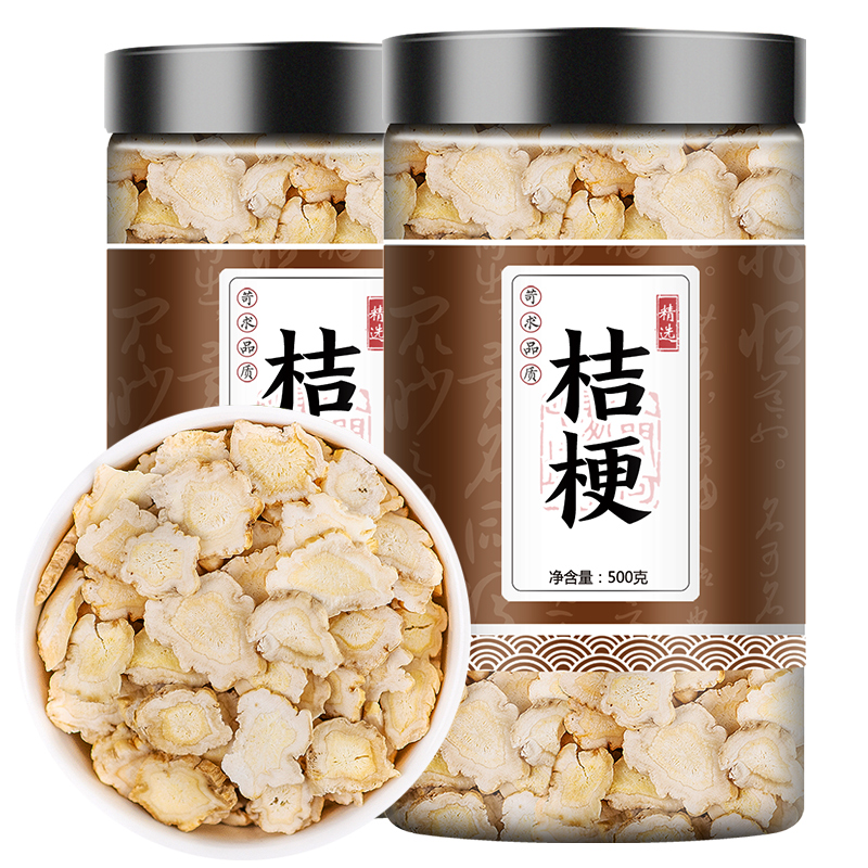 热卖中药材精选野生桔梗片高品质正品新货叶菜桔梗茶桔梗干货药用
