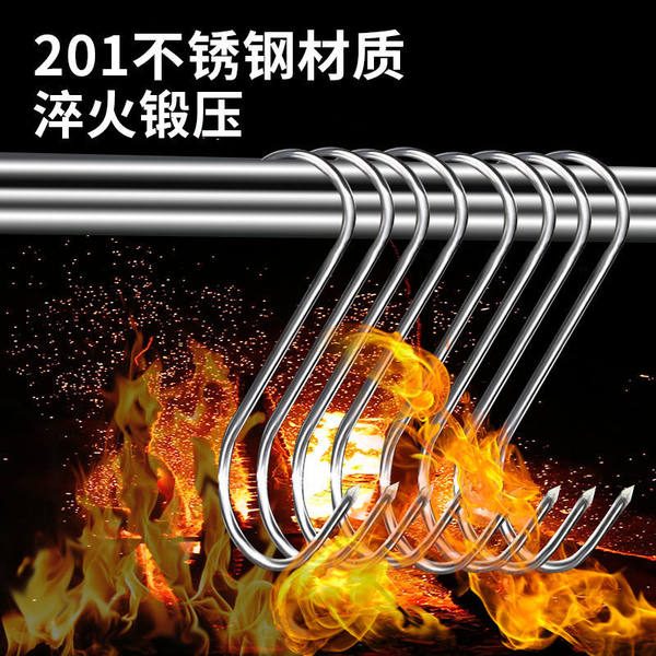【年底必备】20个不锈钢腊肉挂钩/非亲子装包包商家补贴
