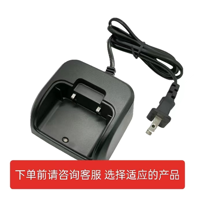 对讲机万能充电器锂电充电器插卡对讲机充电器可定制下单前请咨询