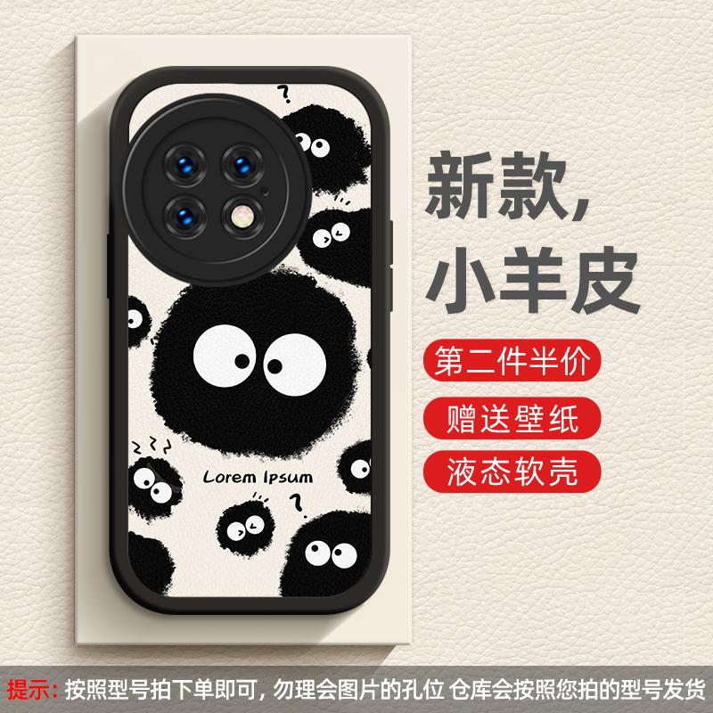 一加ace2pro煤球系列手机新款小羊皮硅胶全镜头男女可爱潮保护套