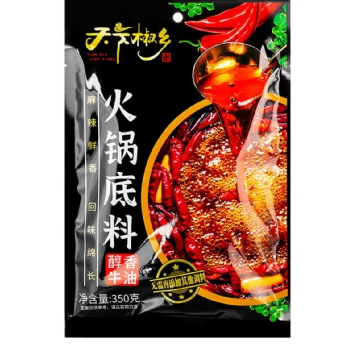 平昌天下椒乡醇香牛油火锅底料麻辣鲜香炒菜调味浓郁清香食用