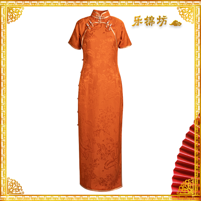 橘生淮南 乐锦坊中国风旗袍气质夏季复古中长款中式高档高定修身