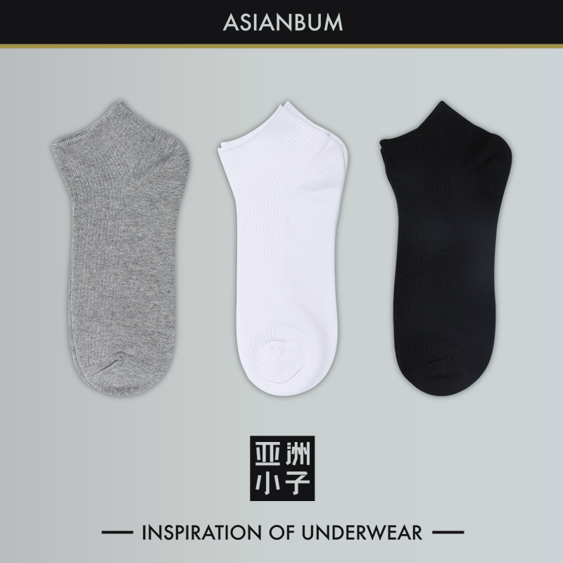 Asianbum3双透气薄款吸汗短袜纯色袜子短筒简约通勤舒适男土船袜