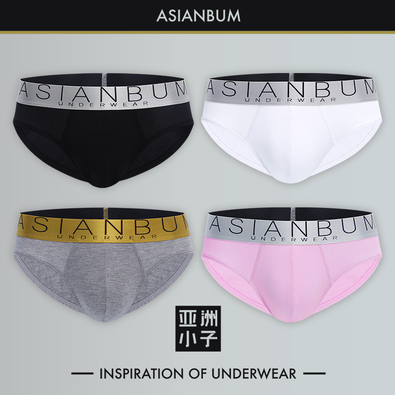 Asianbum男士精英质感莫代尔三角裤中低腰薄款透气简约纯色内裤