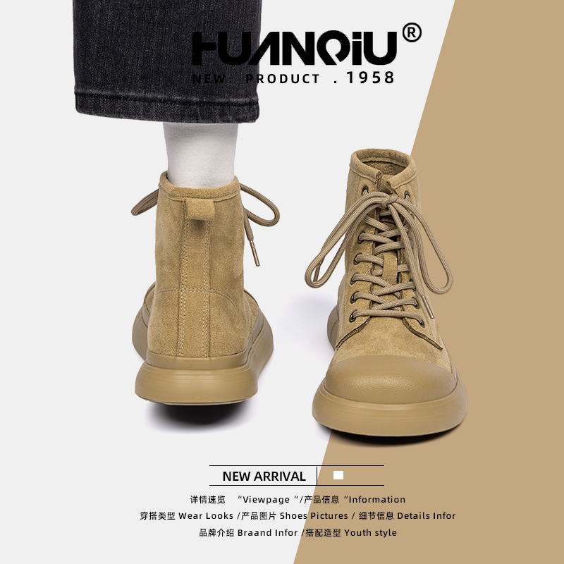 【双11好物】环球防滑休闲鞋女2025秋季新款厚底百搭增高户外马丁靴