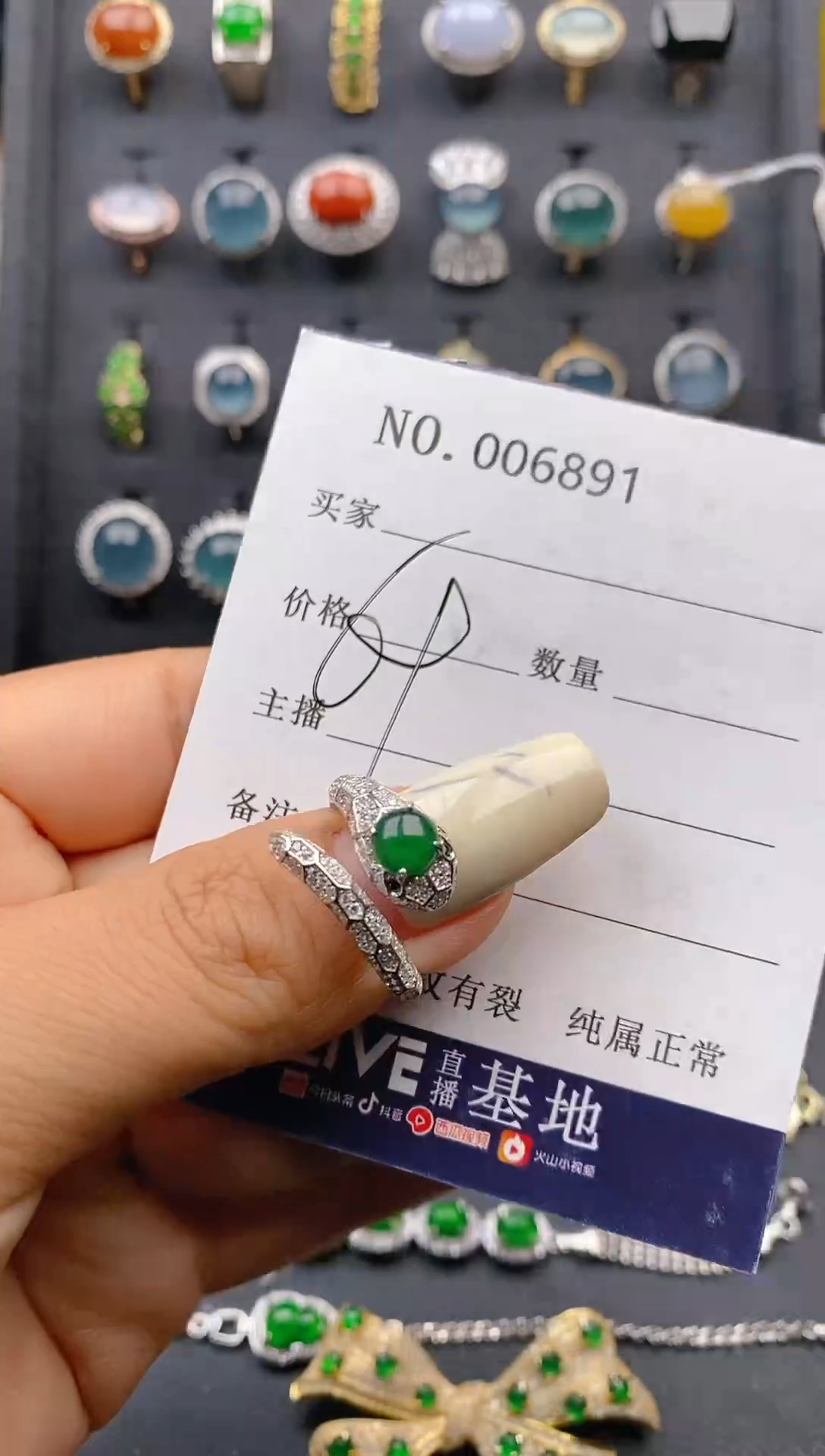 【闪购商品】翡翠戒指银S925镶嵌1