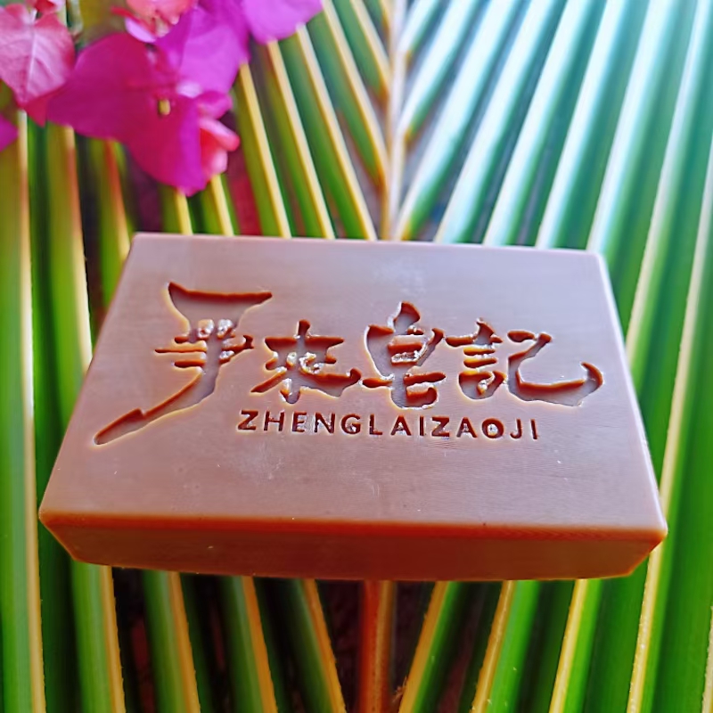 山茶油茶麸清爽皂纯手工冷制皂洗澡洗脸卸装适合油性中性肤质