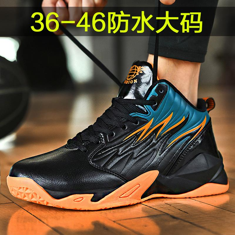 流行秋冬季男鞋45大码46皮面防水体育生篮球跑步鞋学生高帮运