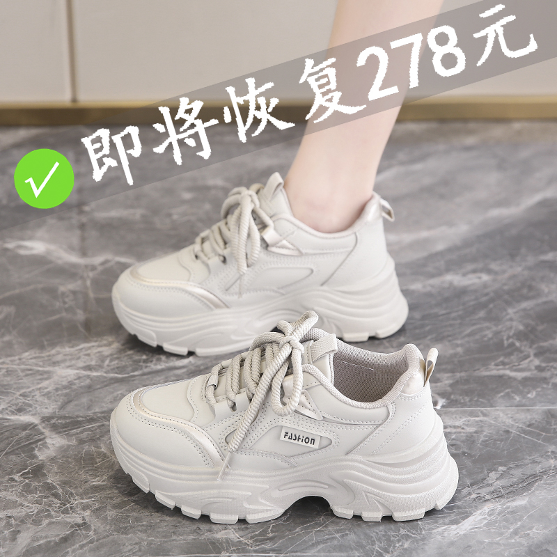 流行老爹鞋女春夏季新款小码34厚底运动休闲学生软底减震女鞋