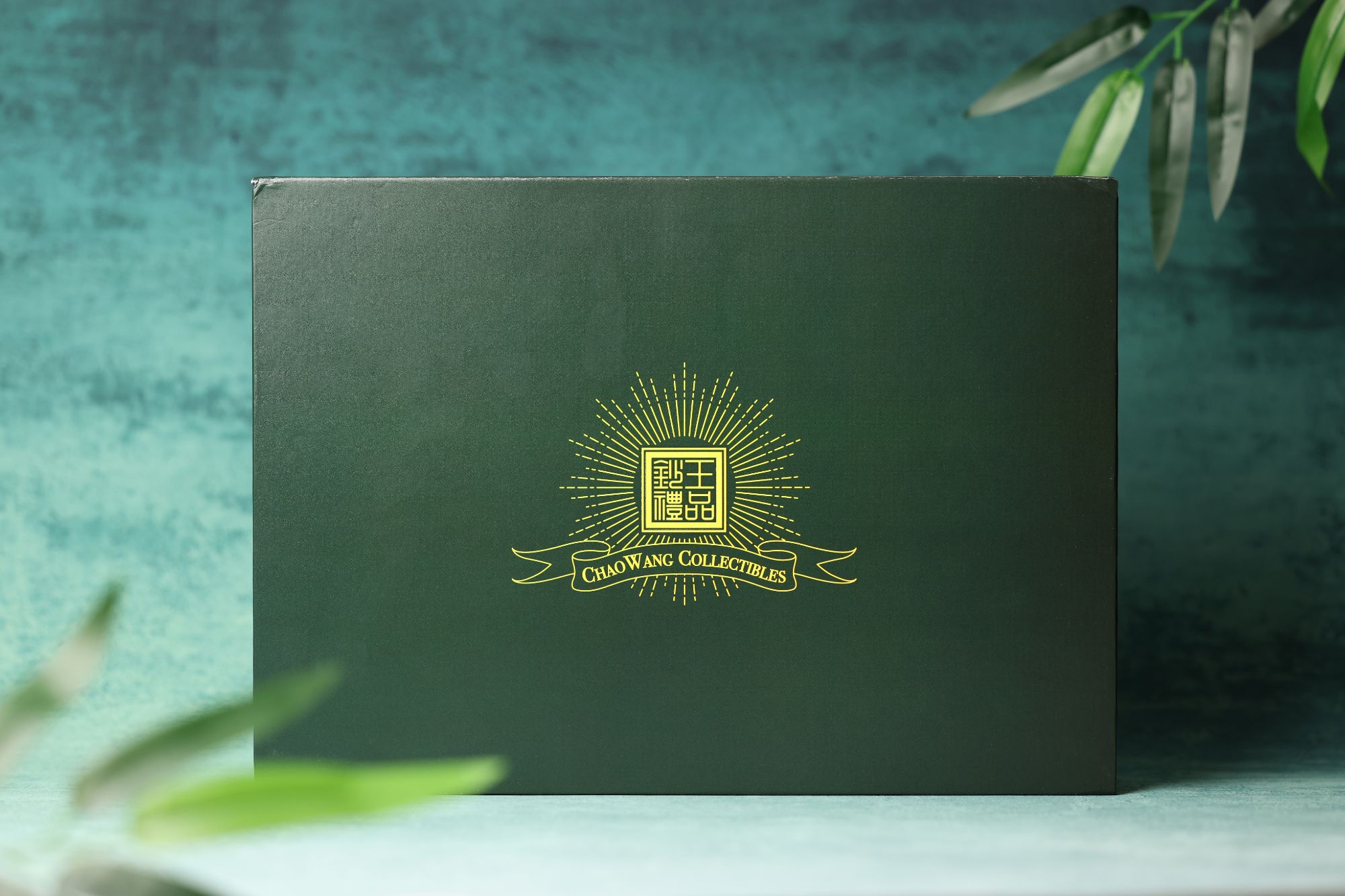 珍品【荣华富贵】爱藏评级 认证 纸钞 不挑号 号码仅供参考 