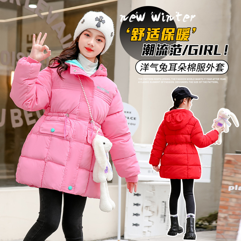 洋气儿童冬装棉服2023新款保暖冬季宝宝秋冬棉袄小女孩收腰棉衣
