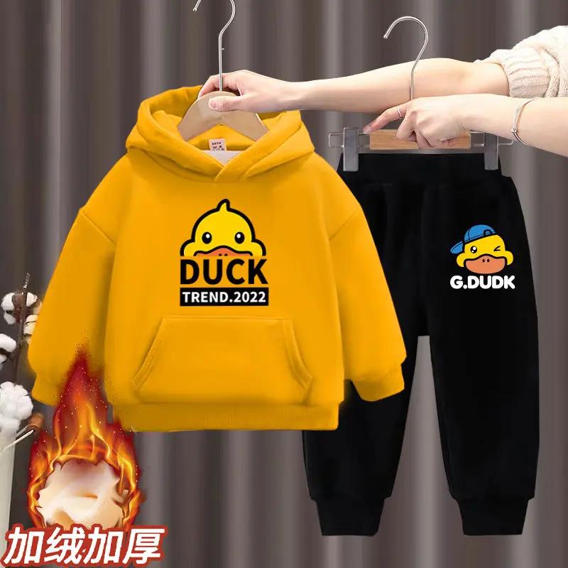 朵美巴拉巴拉宝宝男童加绒卫衣套装秋冬时髦洋气儿童冬装中小童连