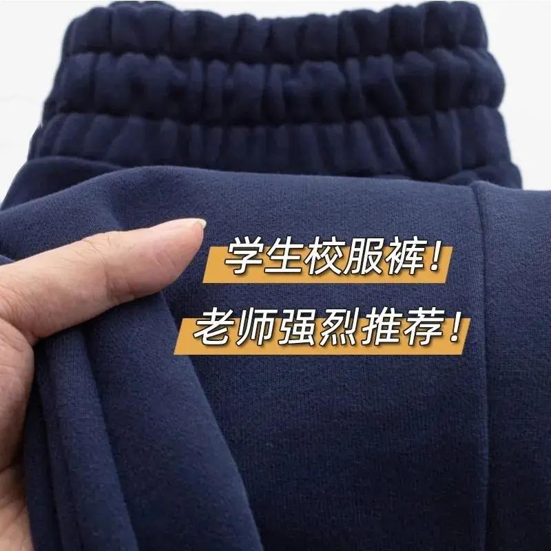 朵美巴拉巴拉宝宝儿童藏青色运动裤男女童休闲裤棉质灰色小学生校