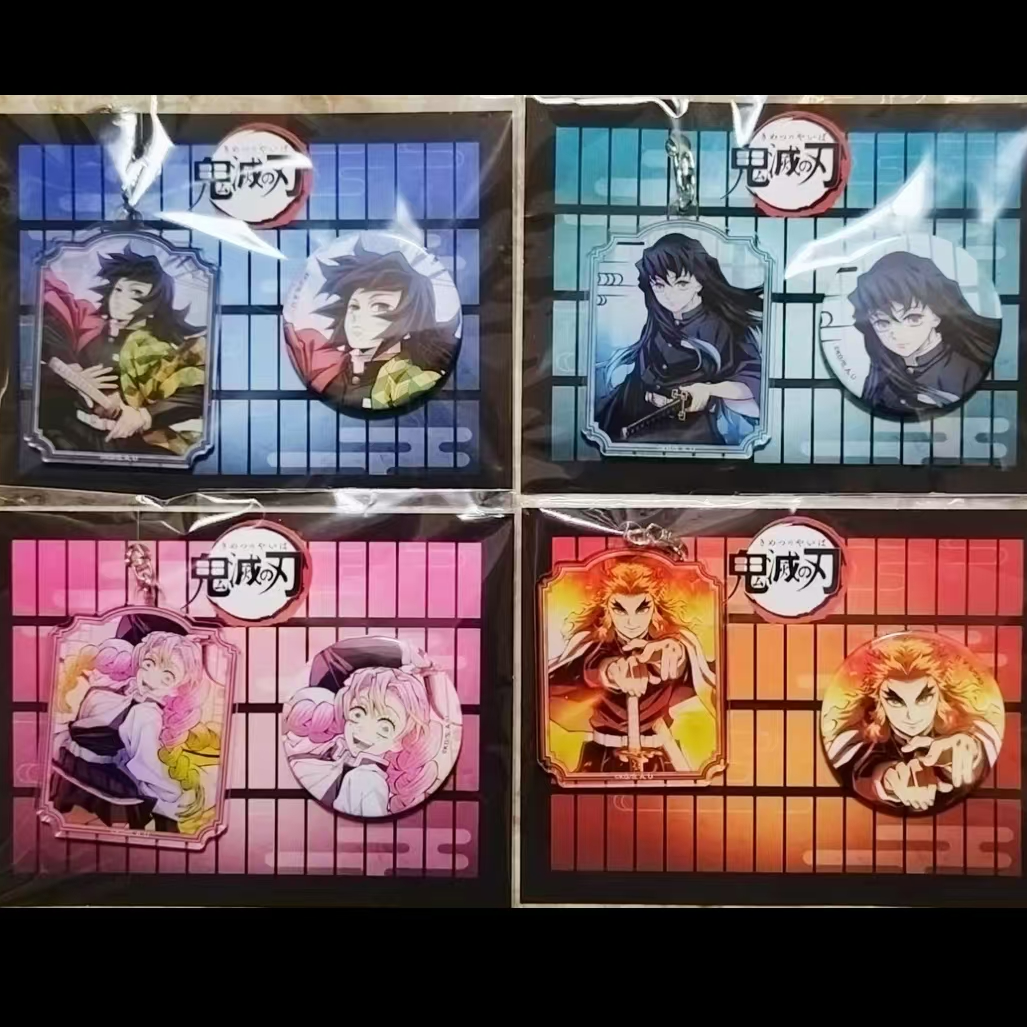 【鬼灭之刃】柱展 绊之奇迹 亚克力挂件+吧唧 个人池单领（盲袋代拆）