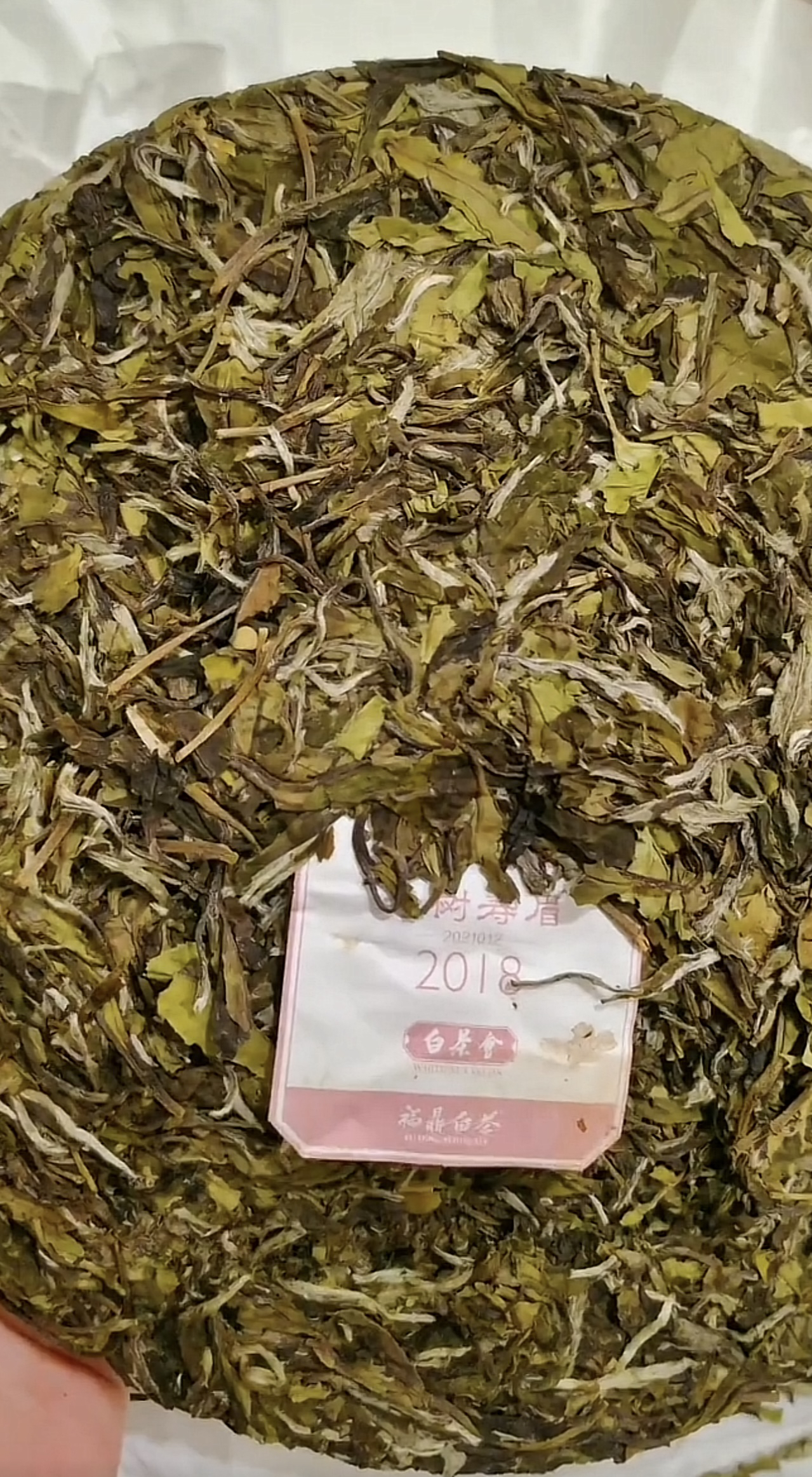 福鼎白茶替代链接（13）