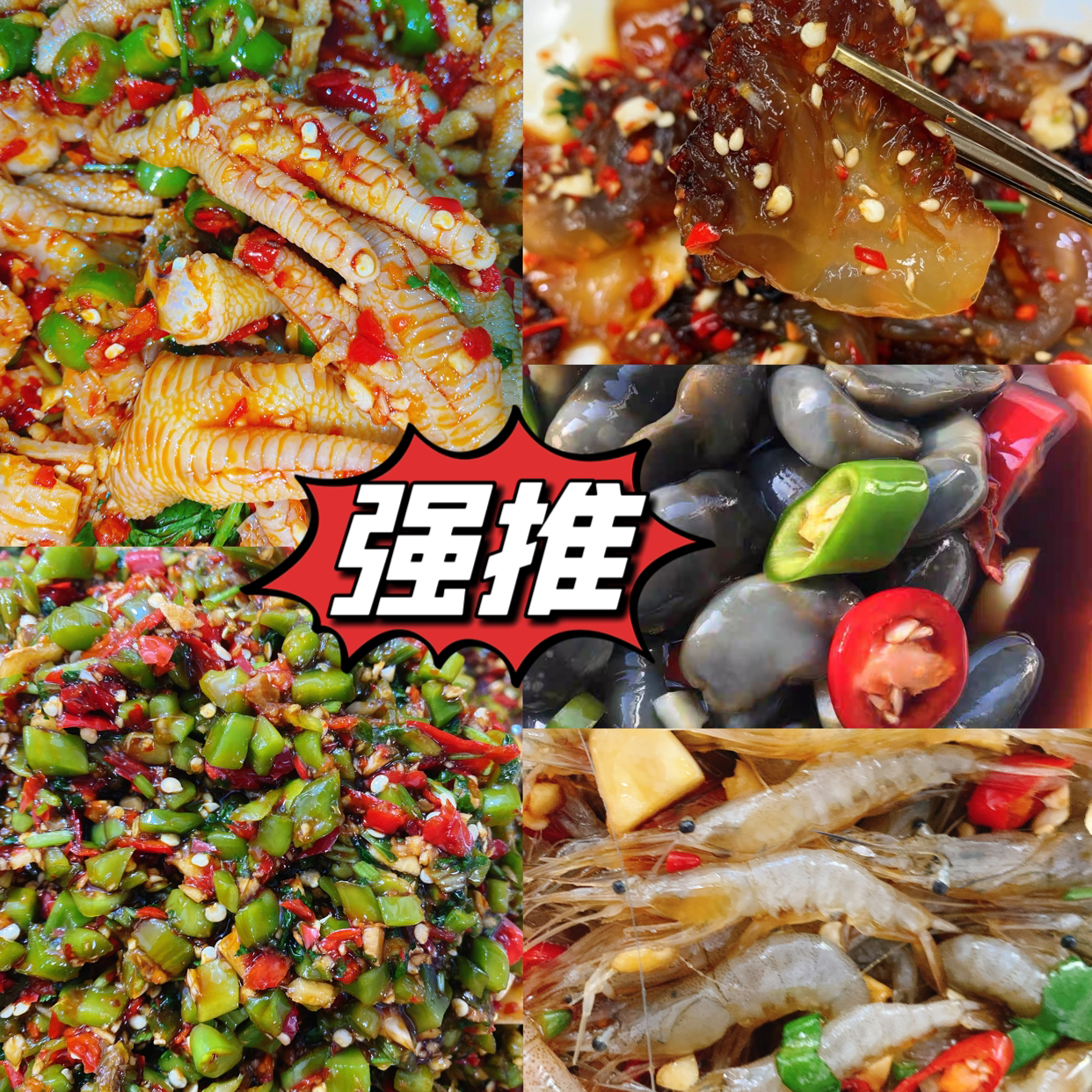 进店推荐联系老板可调换