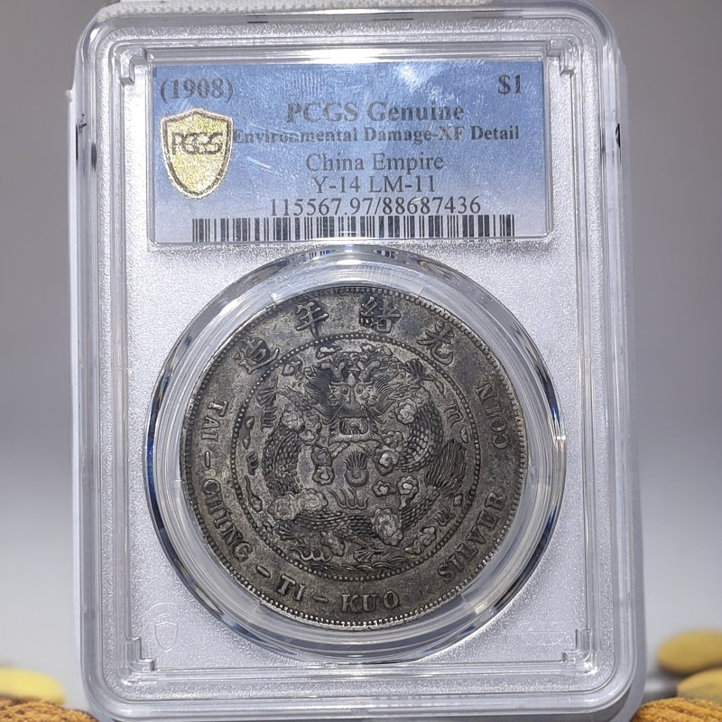 造币总厂_原味好低板/国福泉信/公博总部/87436