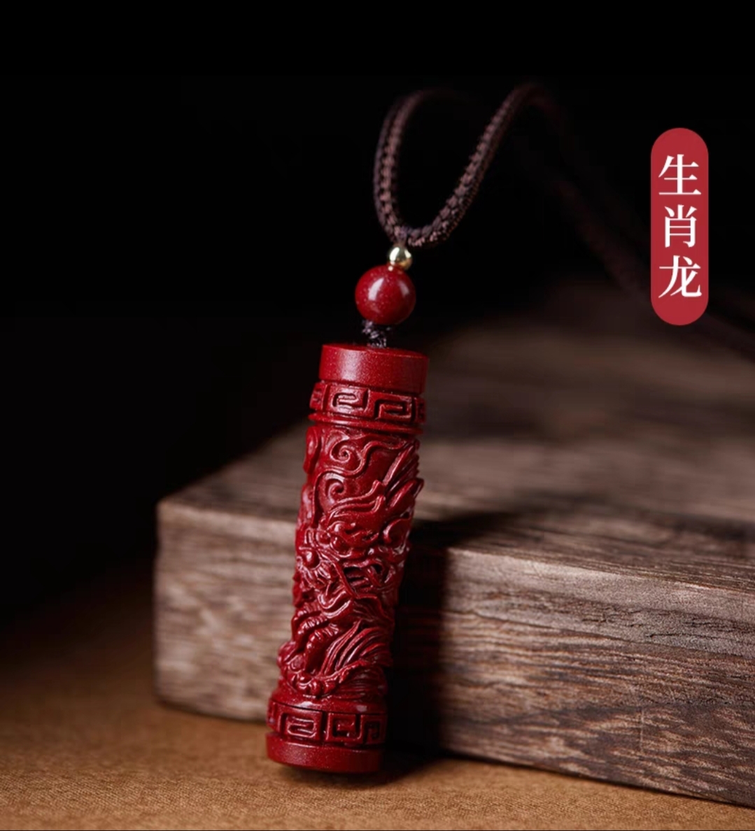 含辰砂工艺品高含量朱砂紫金砂十二生肖桶柱吊坠男女款可拧开