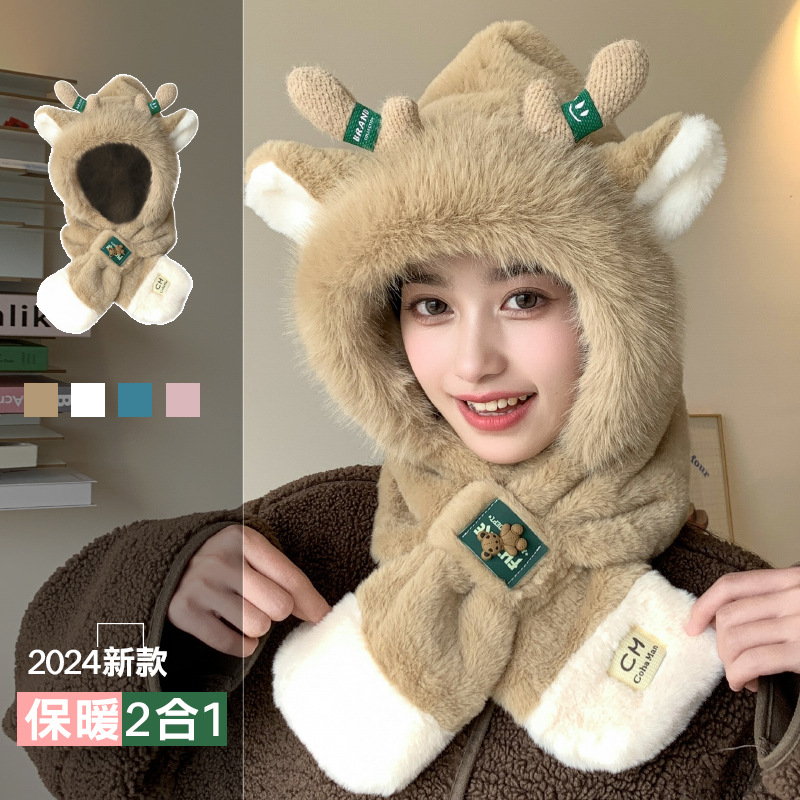 可爱鹿角帽子围巾一体连帽女秋冬季户外加厚防风抗寒骑车保暖神器