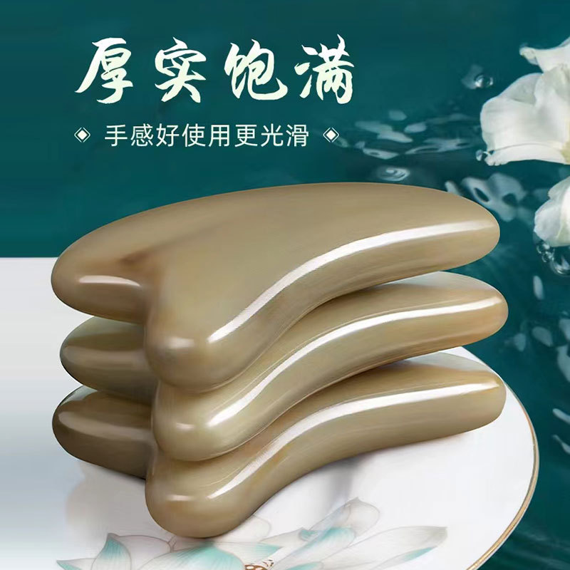 天然免压牛角刮痧板加厚身体板脸部按摩眼周拨经棒五齿按摩梳