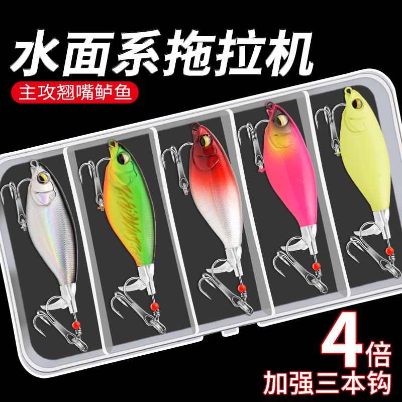 拖拉机路亚假饵水面系远投炸水铅笔螺旋桨淡水钓翘嘴鲈鱼黑鱼假饵