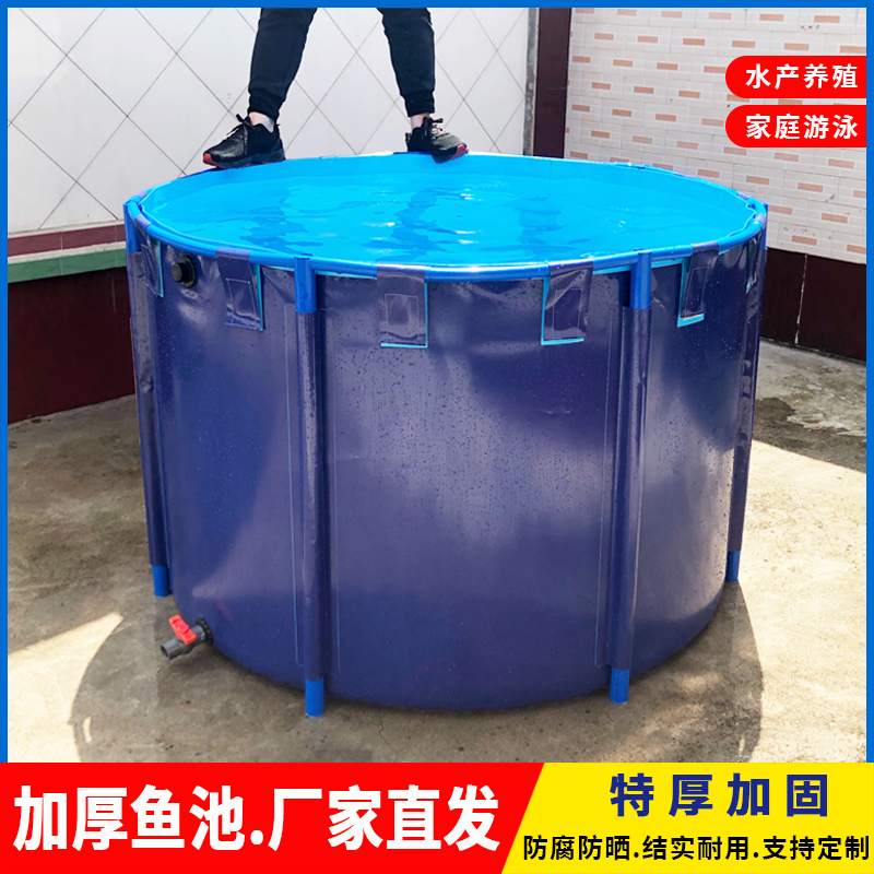 帆布鱼池圆形室内带支架大型养鱼水箱室外折香蓄水池户外养殖水池