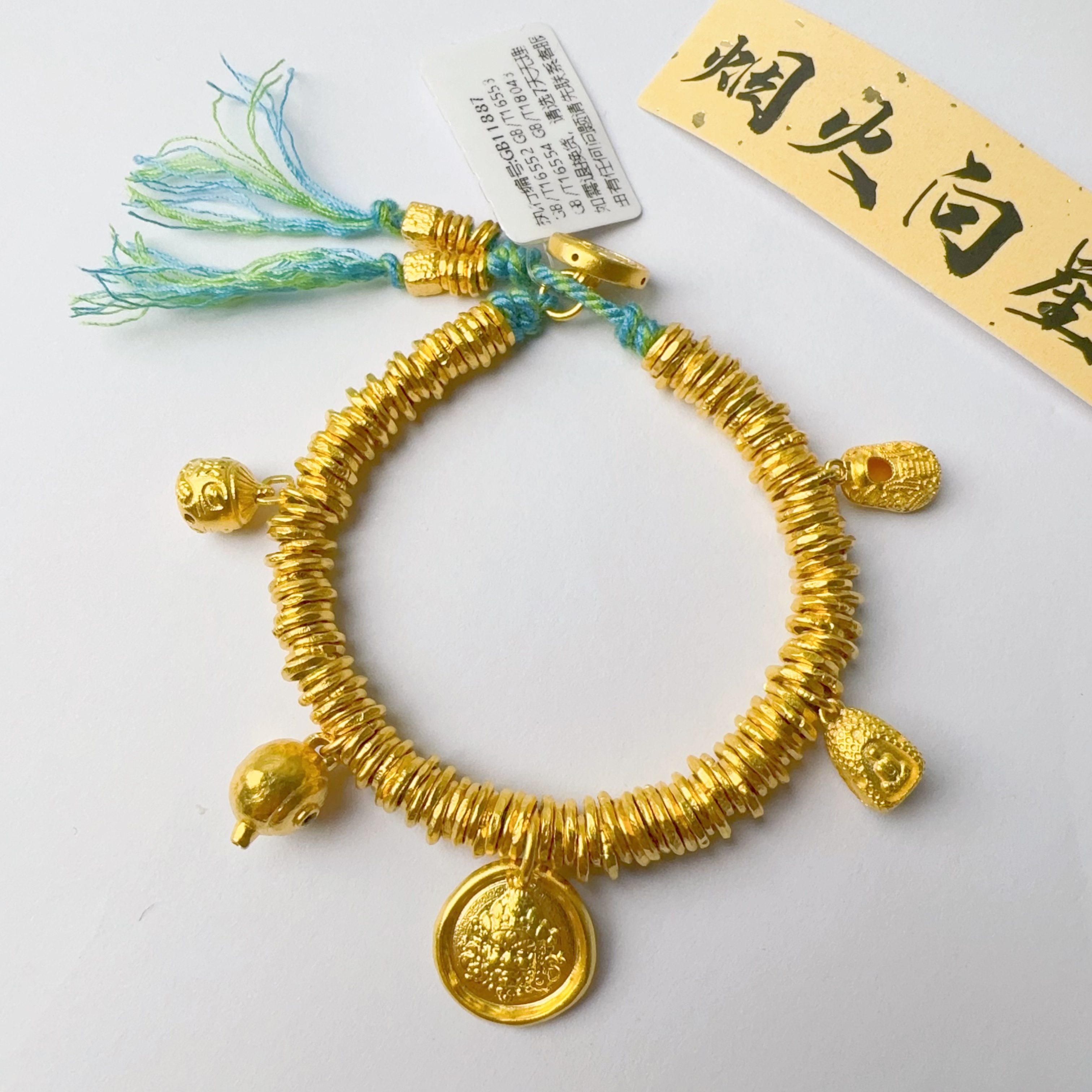 足金999 黄财财把把胡卡5盘缠手链 金重41.42g 总长16cm zi