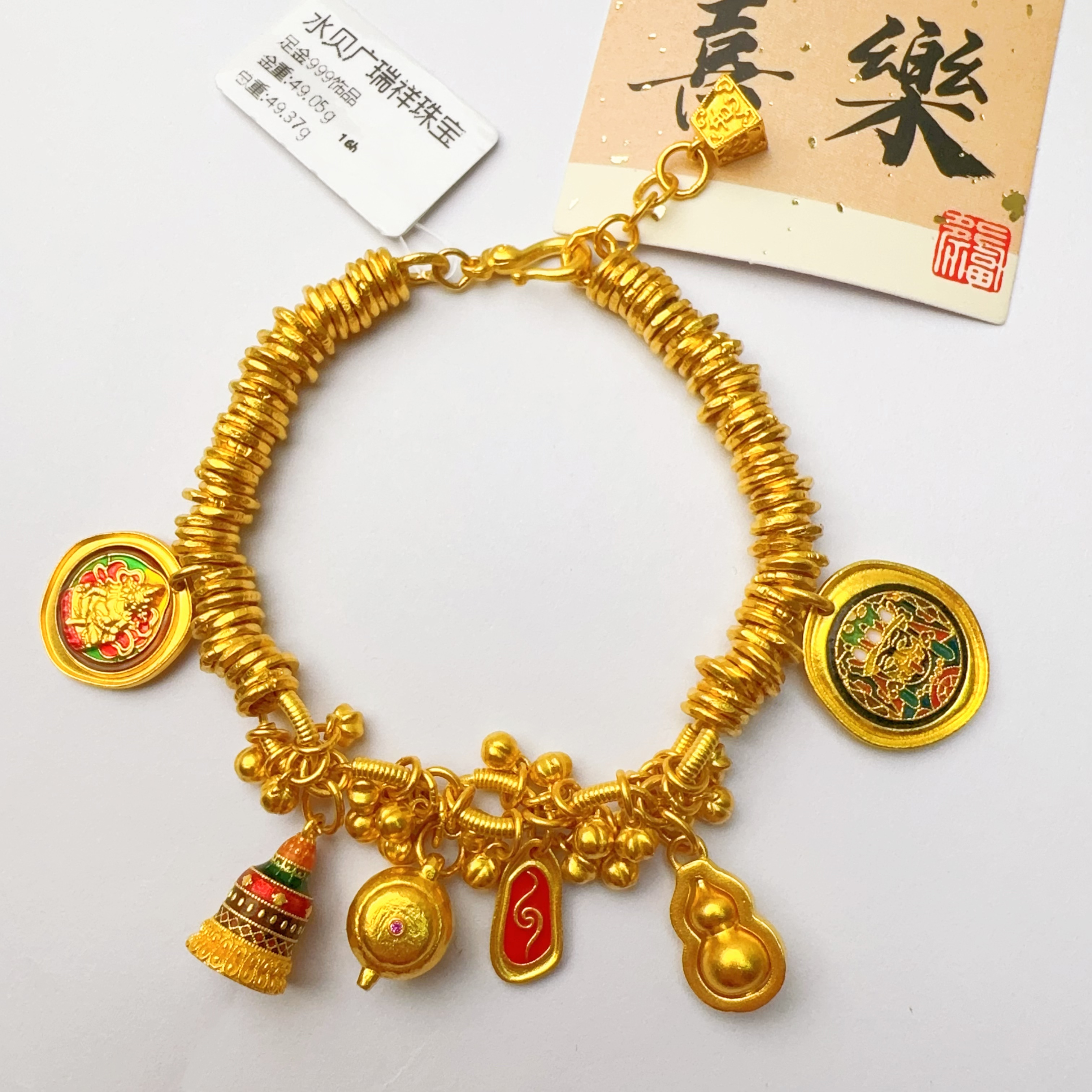 足金999 首饰 卡五盘缠硕果招财手链 16cm总长 49.05 zh