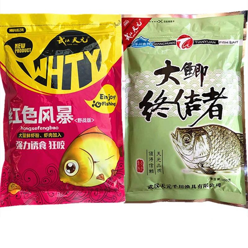 鱼饵红色风暴大鲫终结者野战版鲤鳊鲫鱼湖库综合饵料野钓鱼食