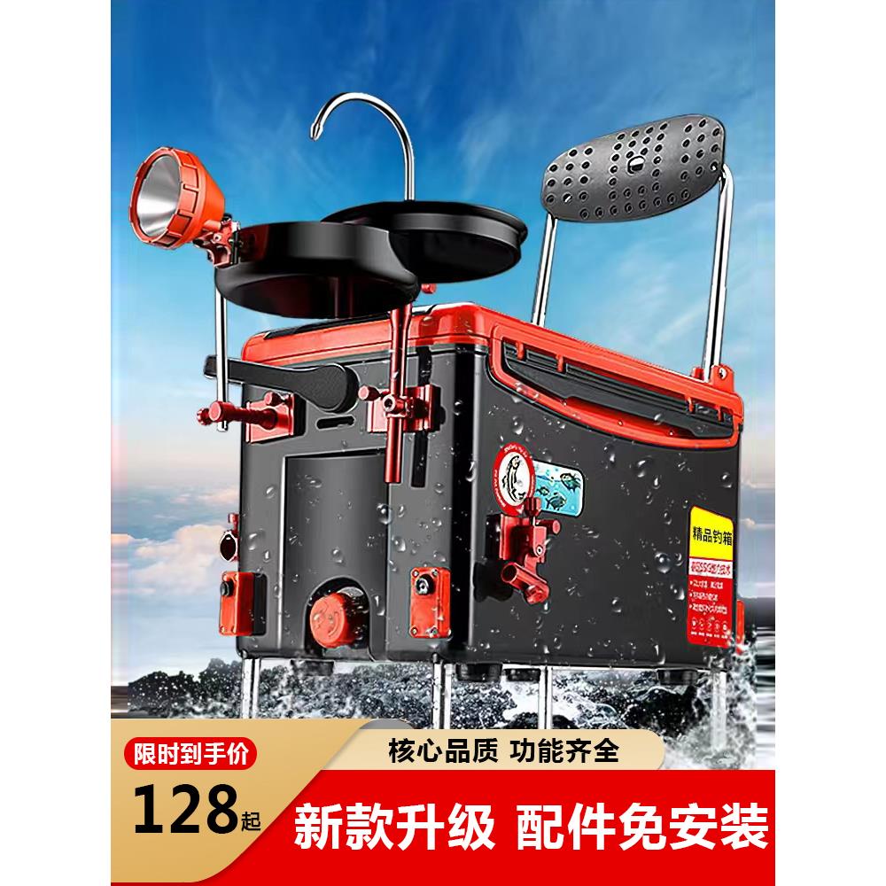 钓箱新款2023超轻钓鱼箱全套渔具多功能可坐带靠背高端野钓台钓箱