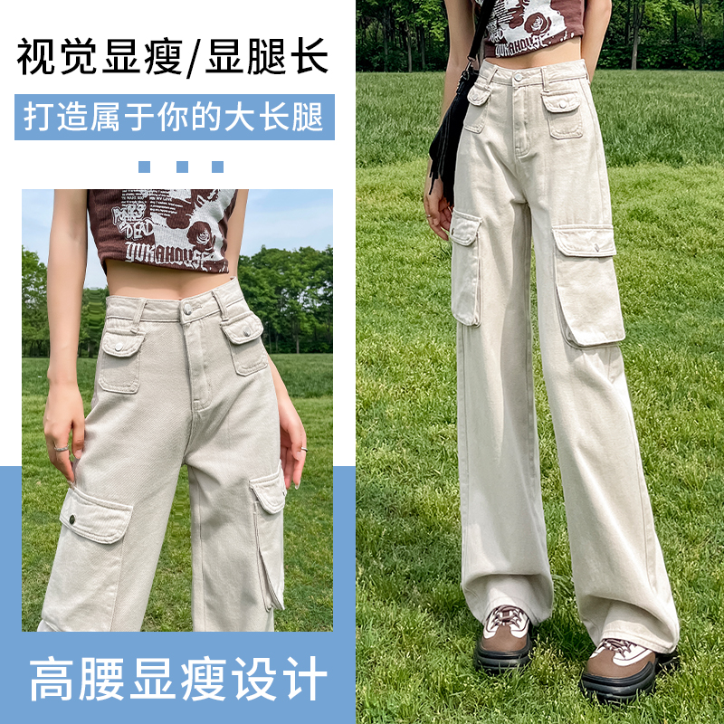高腰工装阔腿九分牛仔裤女秋季新款显高显瘦潮流美式复古牛仔长裤
