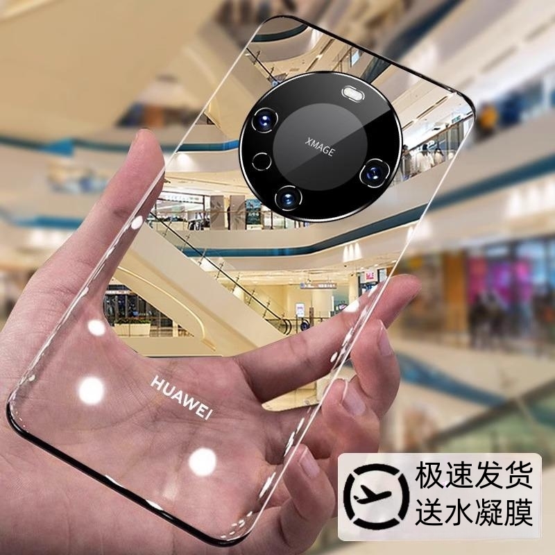 适用华为 mate60pro 壳 电镀透明超薄无边框mate60pro壳还原裸机