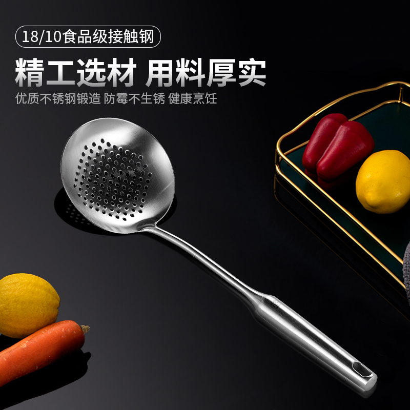 18-10不锈钢漏勺家用加厚不锈钢食品级漏勺德国的钢流光风厨房
