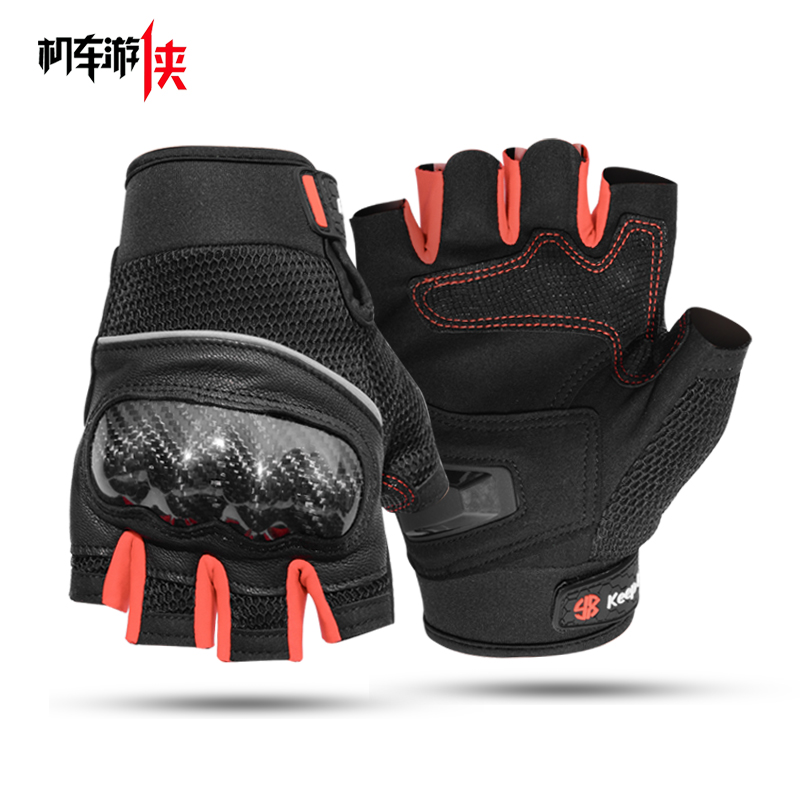 清货摩托车手套夏季骑行专业手套碳纤维手套摩托手套机车骑行手套