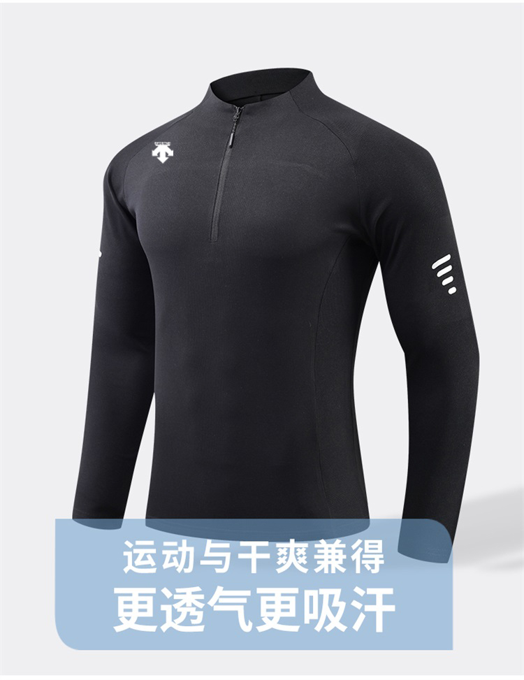 [专柜直发]训练运动健身半拉链男士长袖针织冬季新款休闲立领透气