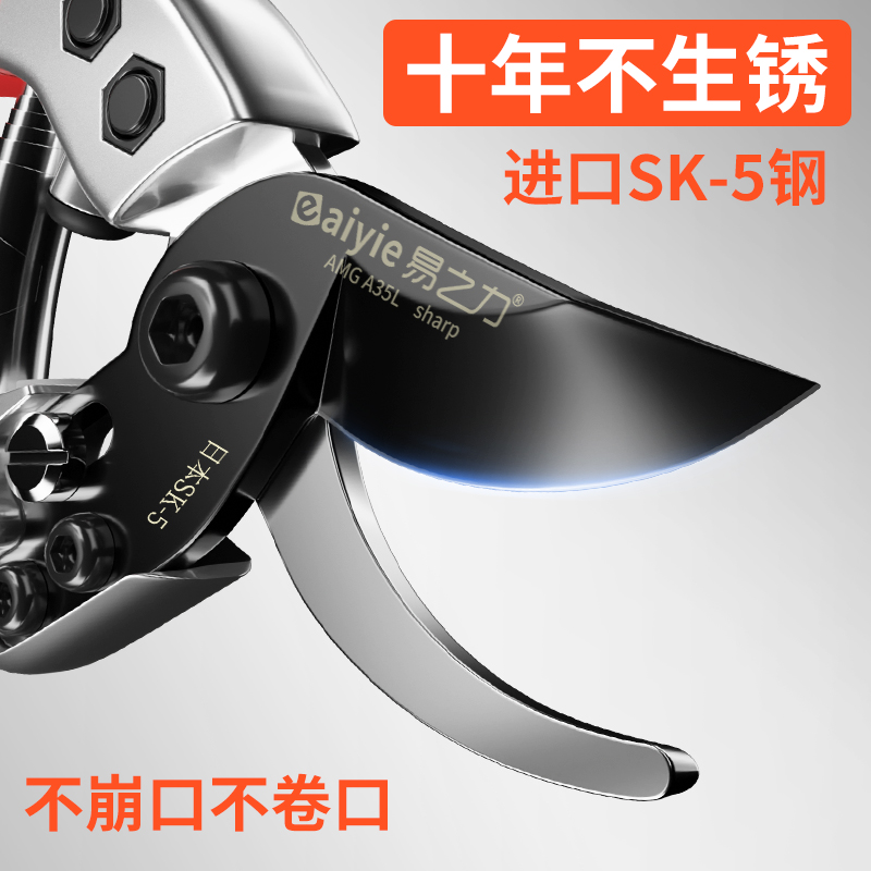日本进口技术日本进口园艺剪刀粗枝sk5剪树枝专用果树修枝园林剪