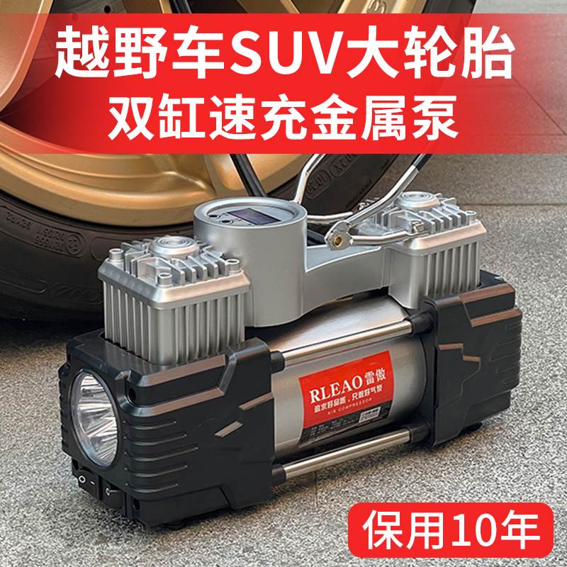 日本进口技术车载充气泵小轿车便携式汽车用轮胎大功率电动双缸打