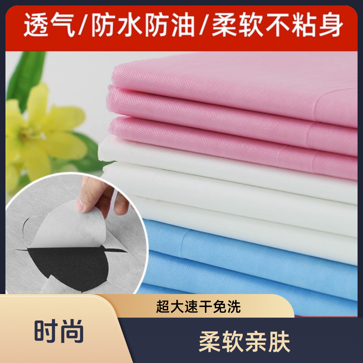 一次性床单美容院蓝色透气成人家用旅行加厚不粘布床超大速干免洗