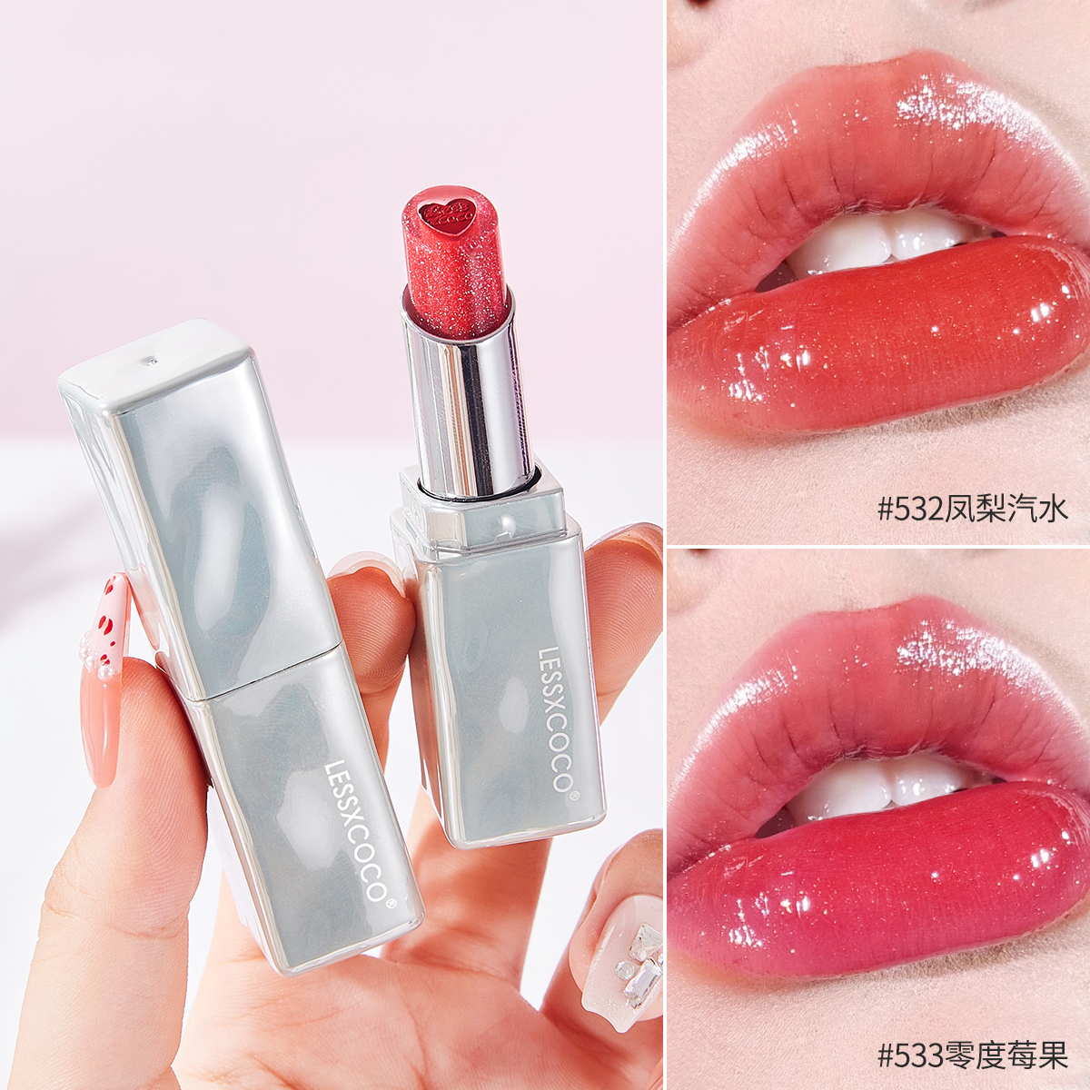 LESSXCOCO夹心哑光保湿口红晶冻口红显白防水持久不易沾杯不掉色