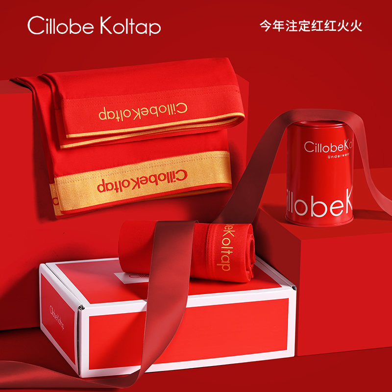 CillobeKoltap春夏结婚本命年大红色棉透气男士内裤男款舒适短裤