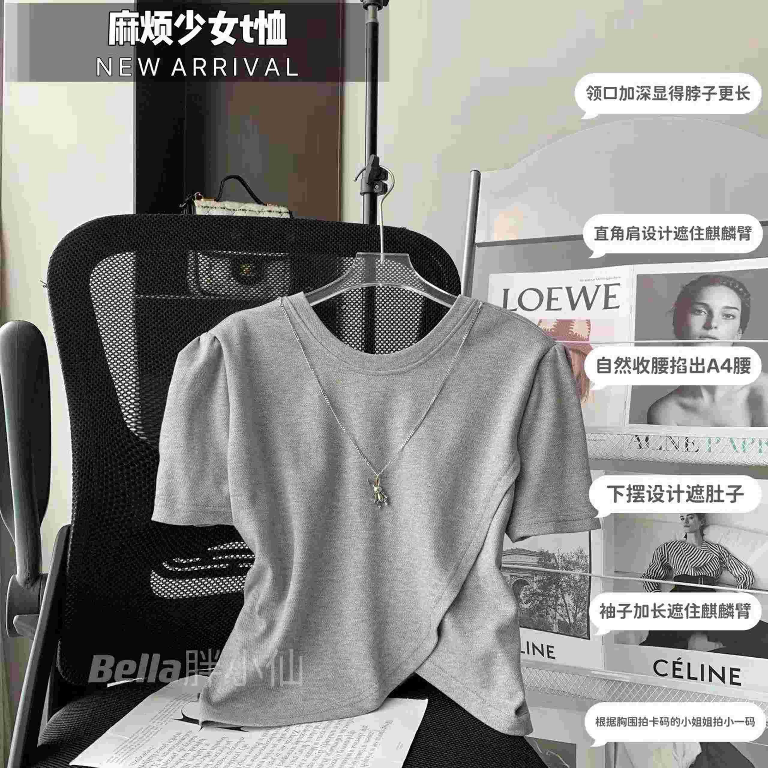 【胖小仙】<麻烦少女>项链两片式上衣 显瘦 微胖 大码             